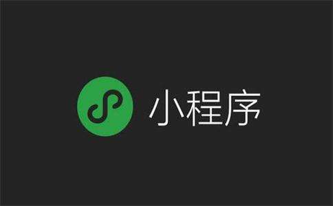 西安微信小程序开发公司-西安青云在线(图1) 西安微信小程序开发公司-西安青云在线(图1)