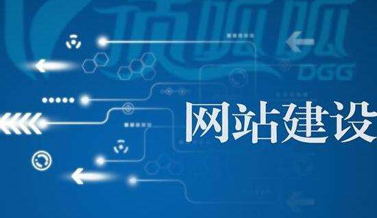 企业为什么要做网站建设-西安青云在线(图1) 企业为什么要做网站建设-西安青云在线(图1)