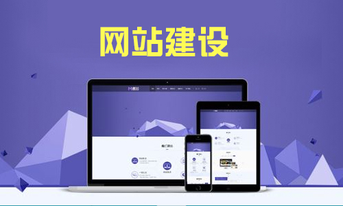 西安网站建设开发公司-西安青云在线(图1) 西安网站建设开发公司-西安青云在线(图1)