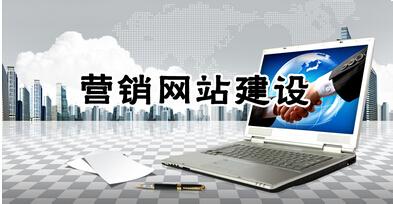 西安网站开发建设-青云专业团队(图1) 西安网站开发建设-青云专业团队(图1)