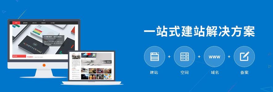 西安网站建设找哪家公司比较好-西安青云在线(图1) 西安网站建设找哪家公司比较好-西安青云在线(图1)