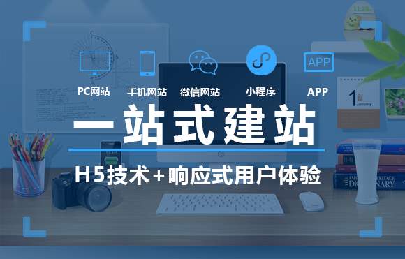 西安网站建设哪家做的好-青云在线专业团队(图1) 西安网站建设哪家做的好-青云在线专业团队(图1)