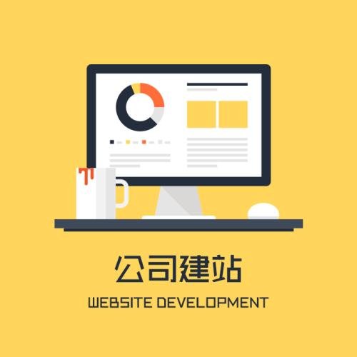 西安网站开发建设专业公司,创业团队价格低(图1) 西安网站开发建设专业公司,创业团队价格低(图1)