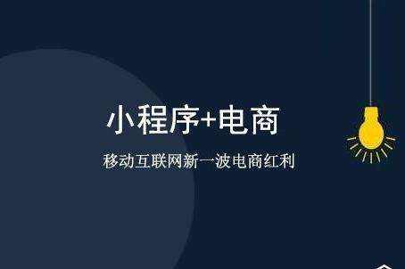 西安小程序外包公司-青云在线专业团队(图1) 西安小程序外包公司-青云在线专业团队(图1)