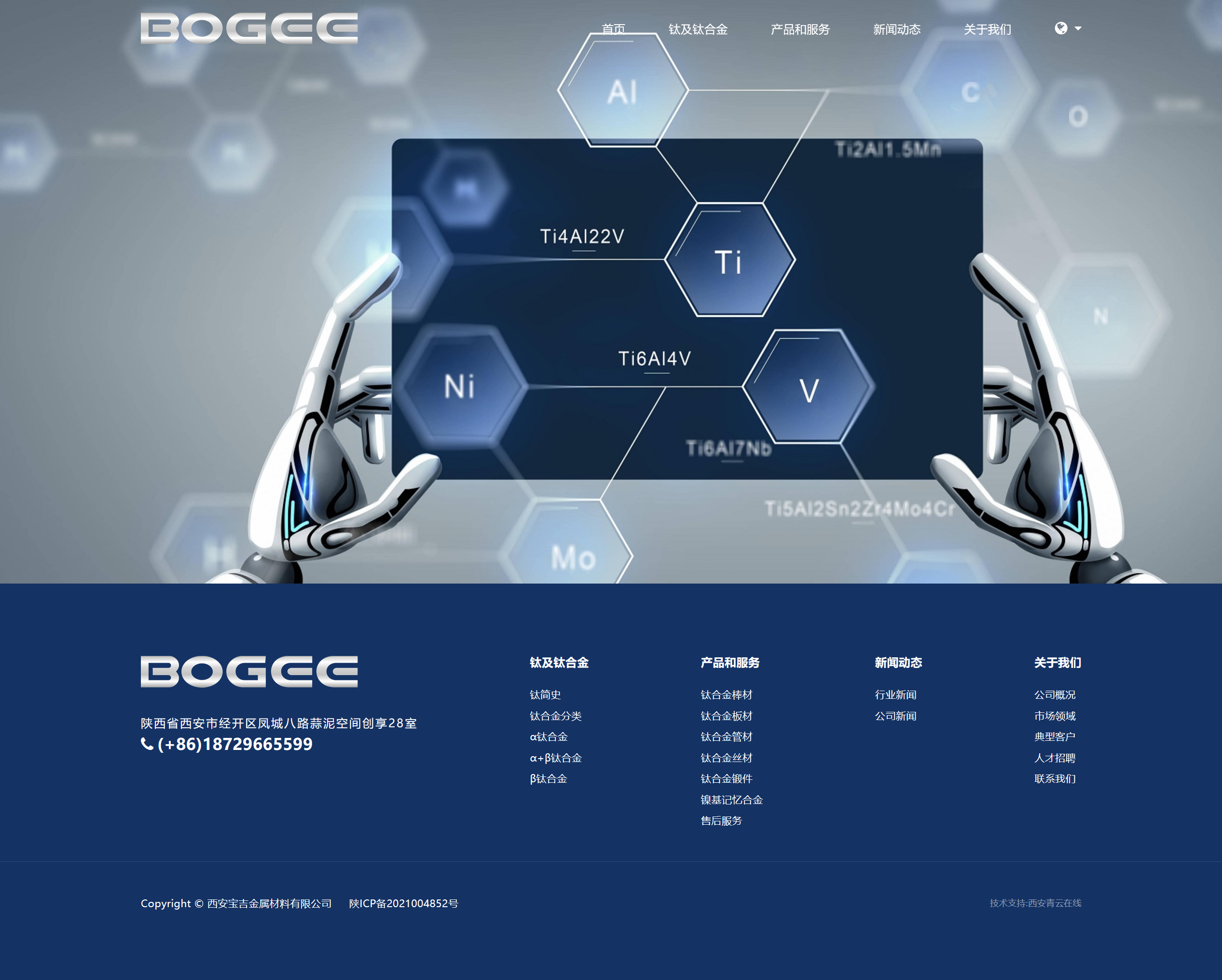 1-21092R05540W8.png